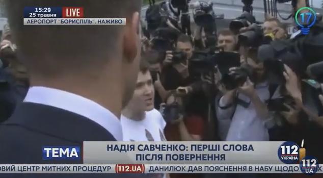 25 мая 2016: Обмен Надежды Савченко на Евгения Ерофеева и Александра Александрова