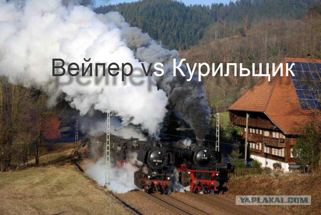 Мама, твой сын вейпер: как новая субкультура стала объектом для насмешки