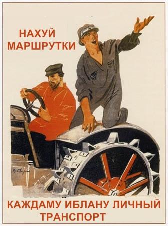 ПЛАКАТЫ. Прикольные плакаты, коллекция