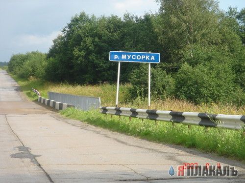 Дорожные знаки и указатели