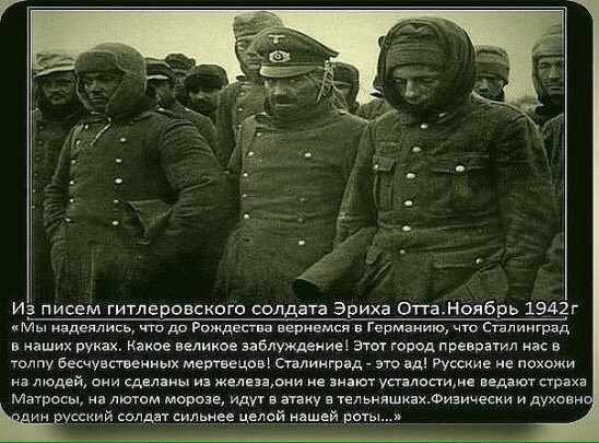 Наши.