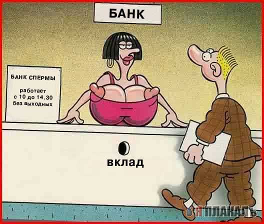 Сказки о венерических заболеваниях :)