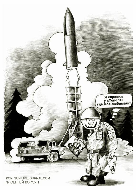Карикатуры всякие-разные