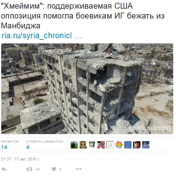 Около 200 боевиков ИГИЛ сдались американской коалиции в Сирии