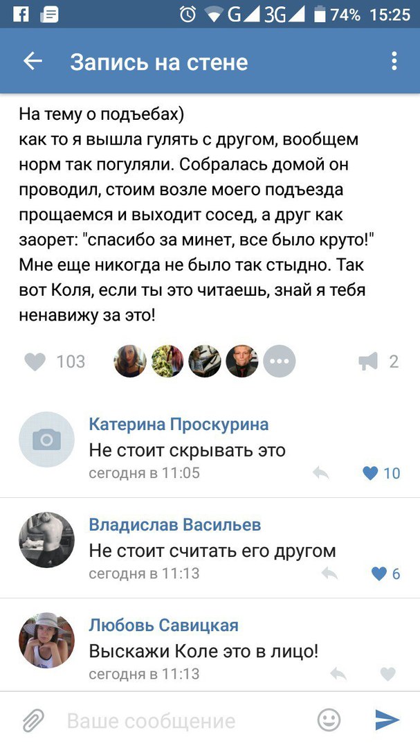 Ужасы и приколы из соцсетей 18+