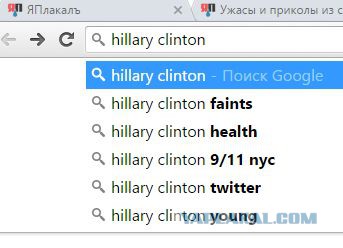Google, Хиллари, мошенничество: это не просто скандал, это хуже