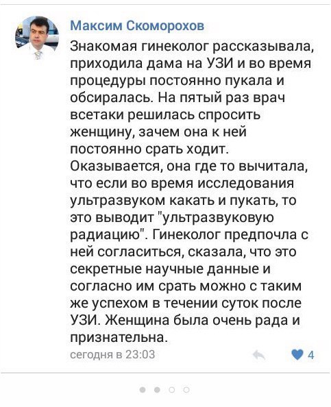 Смешные комментарии из социальных сетей 23.09.2016