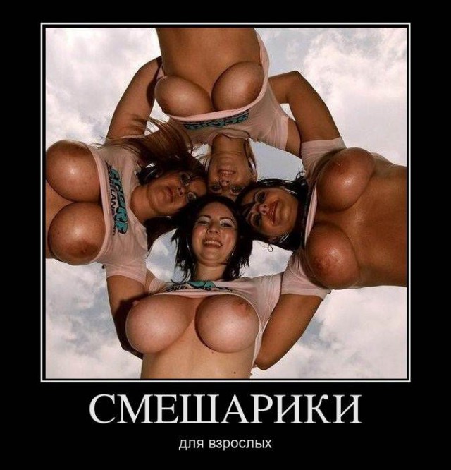 Я сказала в глаза мне смотри