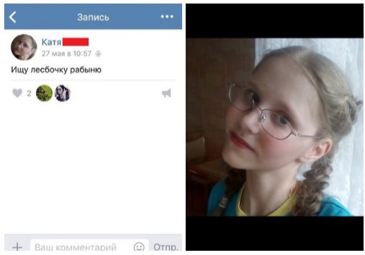 Уже не дети