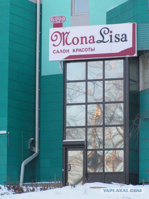 Чудные надписи и объявления, мимо которых невозможно пройти без улыбки
