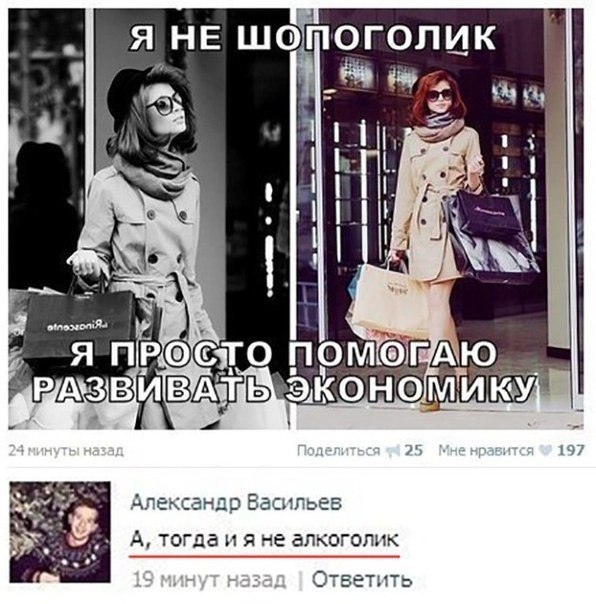 Ужасы и приколы из соцсетей 18+