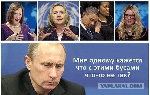 Трамп выгнал Псаки.