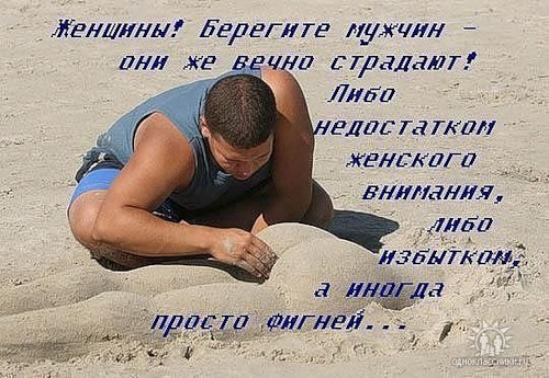 Жизнь в браке без ебли
