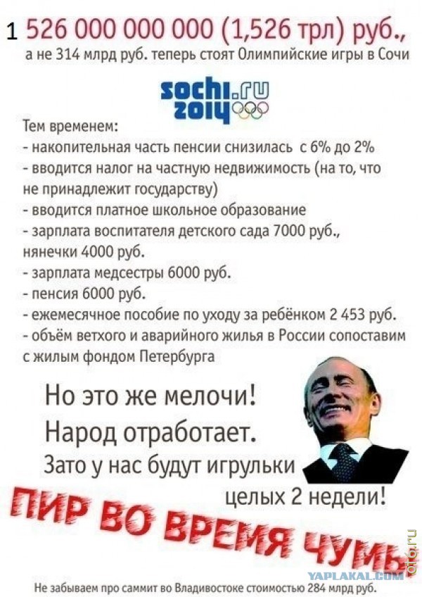 Почему же мы так унизительно бедны и становимся еще беднее?