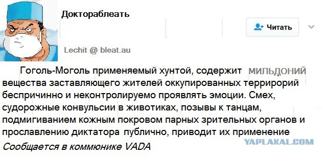 Хроники Лимпопо
