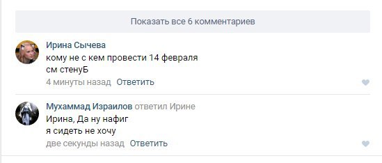 Ужасы и приколы из соцсетей 18+
