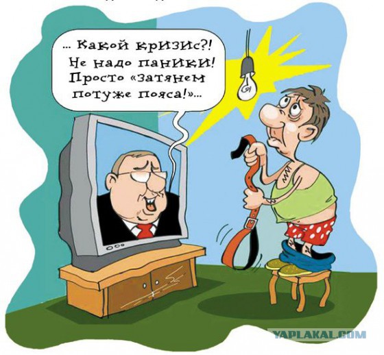 Как жить? Письма президенту.