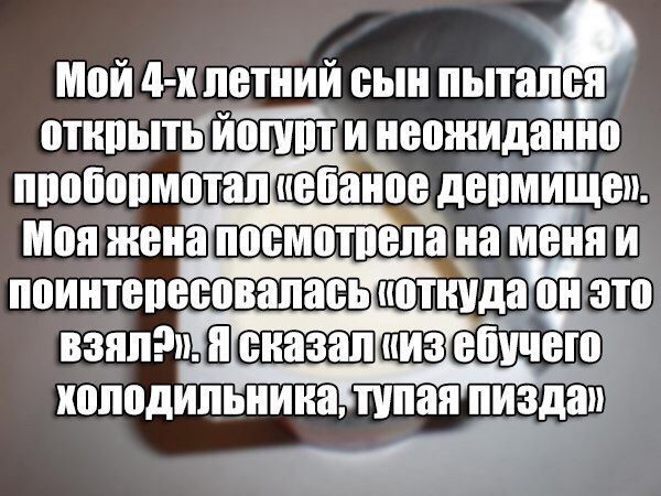 25 порций юмора не для всех