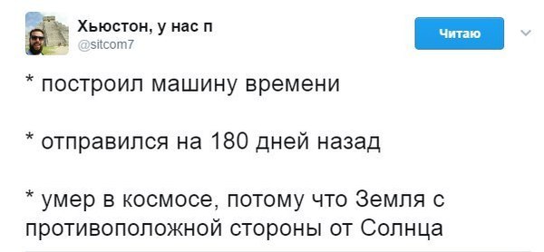 Смешные комментарии из социальных сетей 17.03.2017