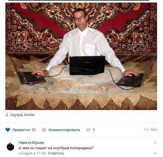 Деградации ЯПу от Креизи