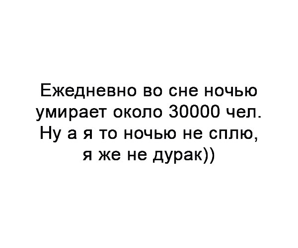Некоторые наблюдения и высказывания
