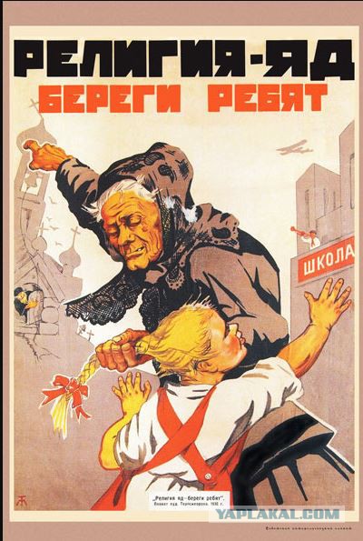 Деятельность «Свидетелей Иеговы» официально приостановили в России