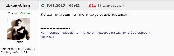 Когда на ЯПе...
