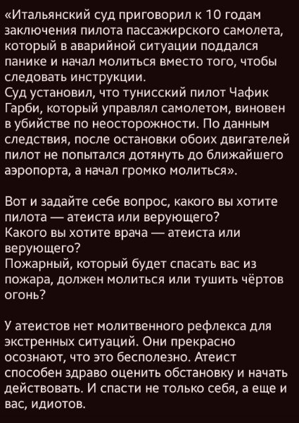 Приколы в стиле "регресс"