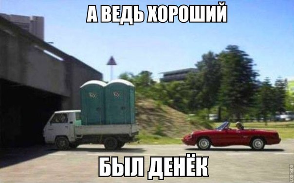 Просто веселые картинки. Иногда абсурдные, а иногда и с черным юмором