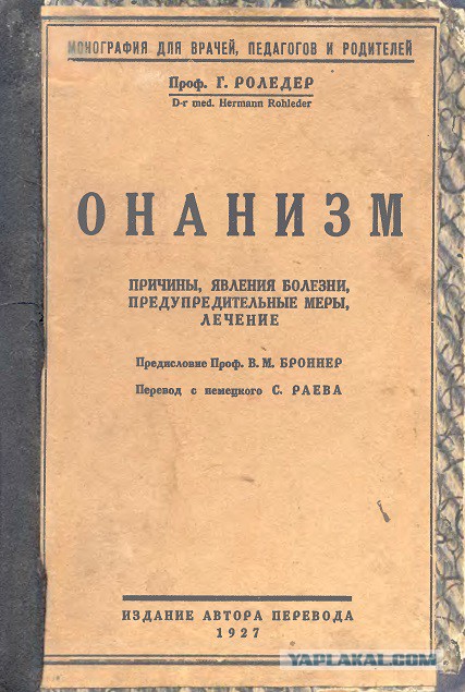 Книги, которые стоит прочесть этим летом.