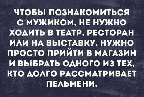 Почерним слегонца? В честь предстоящей пятницы...