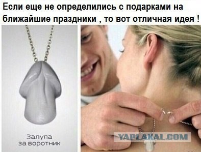 Работников пермского предприятия просят отдать часть зарплаты в пользу РПЦ