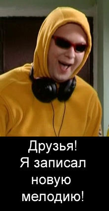 Песня группы Покровск-Альянс - "Звездное эхо"
