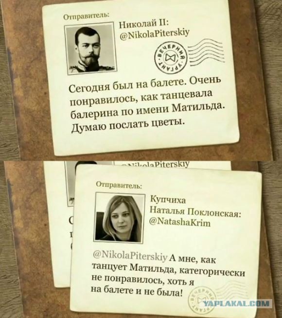 Матильду пустили в прокат