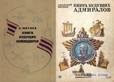 Мне подарили книгу...