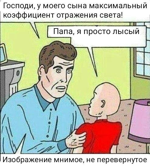 Приколы в стиле "регресс"