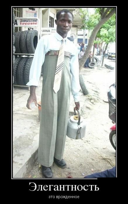 Субботняя деградация