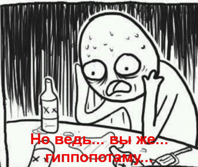 Злой медик - среда и обитание