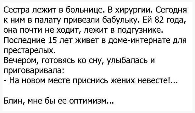 Смешные фекалии канализационных сетей 15.11.2017