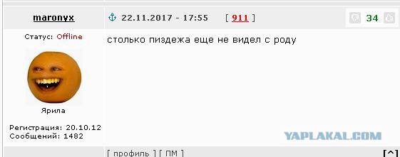 Объясните, люди, что со мной не так?
