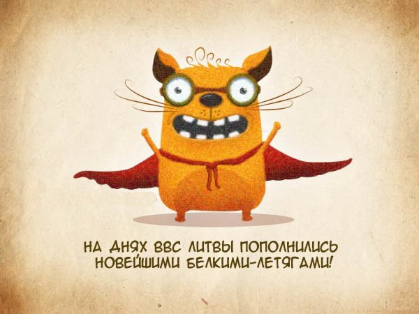 Приколы в стиле "регресс"