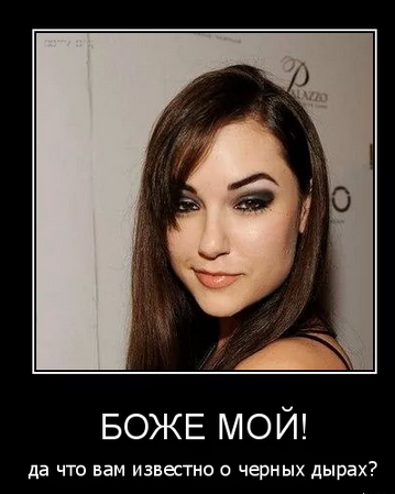 Глубока ли кроличья нора?