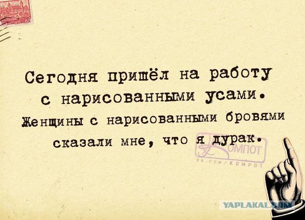 25 человек, которых хлебом не корми, дай подколоть кого-нибудь