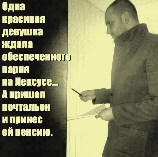Как сударыням счастье искать?