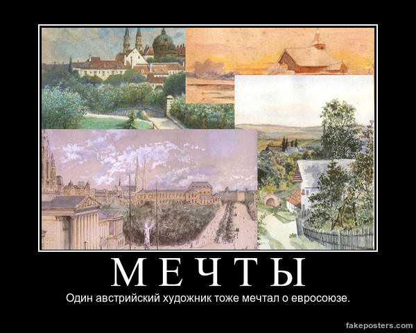 Меркель заявила о невозможности для Европы полагаться на защиту США
