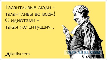 Святой или лузер: кем был последний российский император