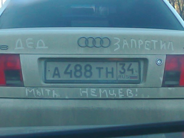 Смешные объявления, надписи и вывески