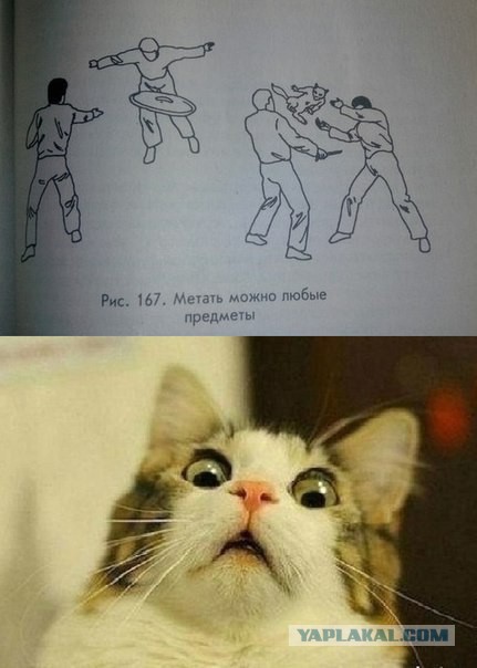 Специфический юмор