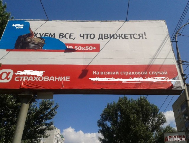 Слайды обо всем. Интересные, веселые, разные. 17.07.2018
