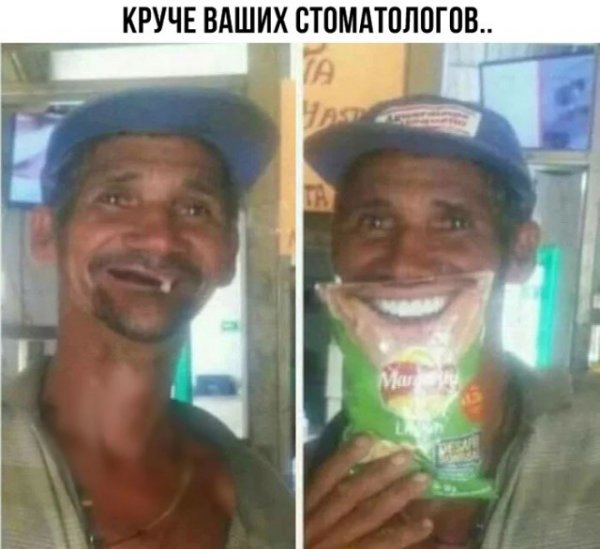 Прикольные картинки.
